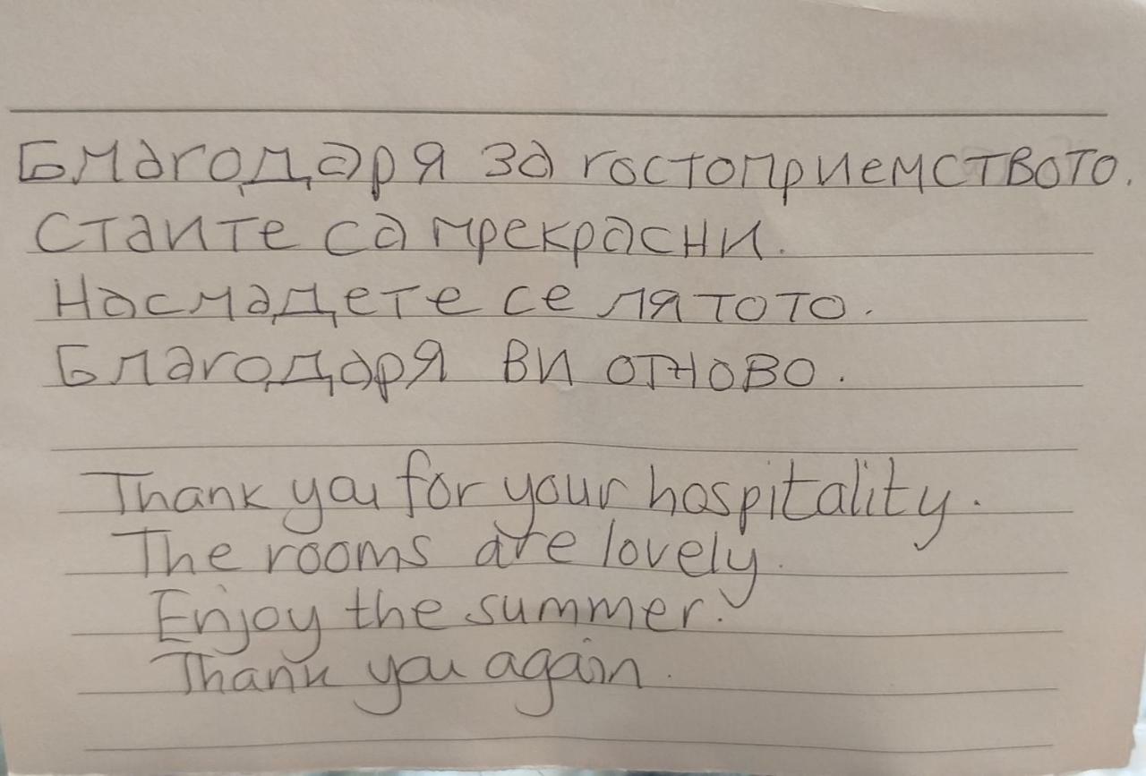 Къща За Гости Фантазия Trjavna Eksteriør bilde