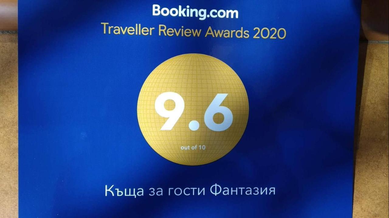 Къща За Гости Фантазия Trjavna Eksteriør bilde